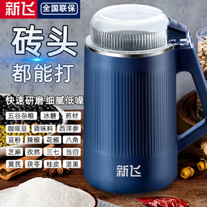 Nuevo Molinillo Eléctrico de Alimentos con Cuchilla de Acero Inoxidable, 1.5L, Multifuncional, Procesador de Granos, Hierbas y Soja para el Hogar - Product Image 4