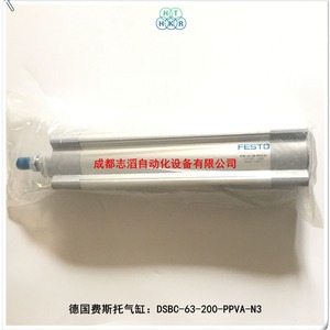 Cylindre Festo DSBC-63-200-PPVA-N3, actionneur pneumatique - Product Image 1