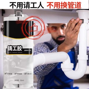 Adhesivo AB Resistente a Altas Temperaturas para Reparación de Metales, para Acero, Cobre y Aluminio, para Suministros de Soldadura - Product Image 3