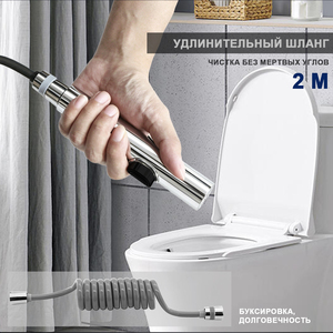 Modern Stainless Steel Handheld Dual-Purpose Bidet Nozzle One in Two Out Toilet <b>Spray</b> Gun <b>Set</b> Hotel Pressurized Flushers - Product Image 5