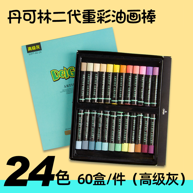 Danklin gris avancé 24 couleurs