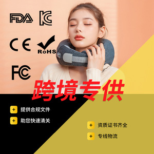 หมอนนวดรูปตัว U เครื่องนวดคอไฟฟ้าแบบชาร์จไฟได้สำหรับใช้ในบ้าน - Product Image 1