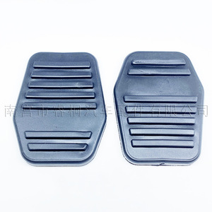 ซวงซวนแผ่นยางคลัทช์เบรคสำหรับ Byd F3 F3r L3 G3 ฝาครอบกันลื่นพลาสติก 1804c - Product Image 1