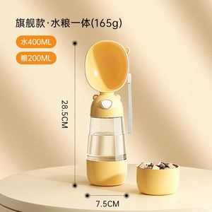 550ml Food Grade Silicone Pet Water Bottle Portable Leakproof Dog Walking Travel <b>Cup</b> With Lanyard - Product Image 3