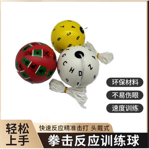 Ballon d'entraînement de réaction à frapper, coloré avec lettres et chiffres, pour l'entraînement de vitesse, utilisation universelle - Product Image 1