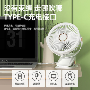 <b>Mini</b> Clip On <b>Fan</b> 7 9.9 In <b>Usb</b> Rechargeable Portable Desk <b>Fan</b> For Dormitory Student Use White Dark Blue Pink - Product Image 2