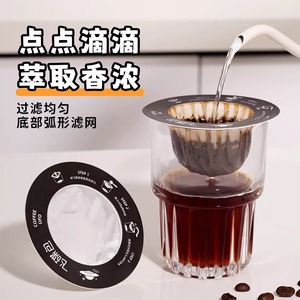 Lelejie UFO <b>Coffee</b> <b>Filter</b> <b>Paper</b> Single Cup Disposable Drip <b>Coffee</b> <b>Filter</b> With Arc Mesh Bottom For Pour Over Brewing - Product Image 1