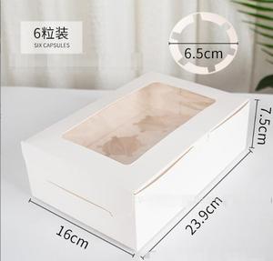Thanh lịch Giấy Thủ Công đóng gói <span class=keywords><strong>box</strong></span> với Windows cho 4 cái muffin hoặc Cup bánh và gói tùy chỉnh hộp - Product Image 3