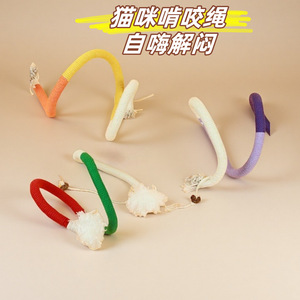 Juguete de cuerda para masticar para gatos, palo de dentición duradero y autoentretenido para gatos, juguetes para masticar para mascotas de tamaño pequeño - Product Image 1
