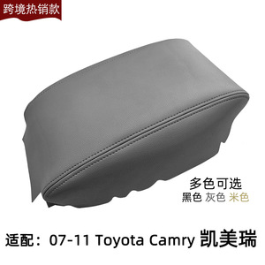Funda para Reposabrazos de Toyota Camry 2007-2011, Cubierta Protectora de Microfibra Auténtica para la Tapa del Espacio de Almacenamiento Central - Product Image 4
