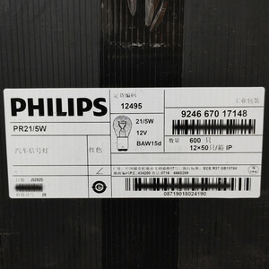 Ampoules de frein automobiles PR21/5W 12495 12V E4 2MC à broches décalées (haut et bas), pièces de rechange <span class=keywords><strong>pour</strong></span> éclairage - Product Image 5