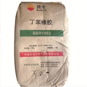 Caucho Materia prima Caucho sintético SBR1502 Precio SBR 1502 - Product Image 1