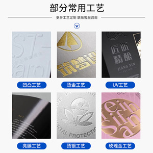Caja de embalaje personalizada realmente elegante, caja de cartón fijo de 230 g/m² con impresión de logotipo para Taobao, Douyin, Pinduoduo, Xiaohongshu - Product Image 3