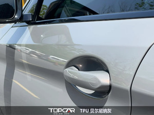 Película Protectora para Autos Anti-decoloración Más Vendida; Adhesivos Autoadhesivos Anti-rayaduras para Carrocería; Película TPU PPF Colorida para Protección - Product Image 4