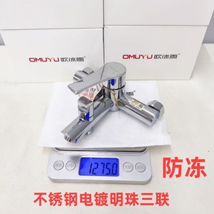 ก๊อกน้ำอ่างอาบน้ำแบบสามก้าน Tenglida Pearl พร้อมฝักบัว หัววาล์วเซรามิก ดีไซน์ป้องกันการแข็งตัว - Product Image 3