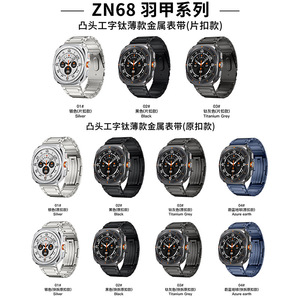 <span class=keywords><strong>Bracelet</strong></span> en titane de luxe Tschick pour <span class=keywords><strong>Samsung</strong></span> <span class=keywords><strong>Galaxy</strong></span> Watch Ultra 47mm <span class=keywords><strong>bracelet</strong></span> à ajustement rapide sans lacunes hommes <span class=keywords><strong>Bracelet</strong></span> à maillons pour <span class=keywords><strong>SAMSUNG</strong></span> ULTRA 47 - Product Image 2