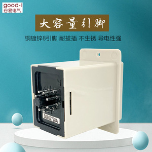 ASY-3SM Digital Display <b>Time</b> <b>Delay</b> <b>Relay</b> 24V Multi-Functional 220V Adjustable Multi-<b>Time</b> Period DIP Switch - Product Image 4