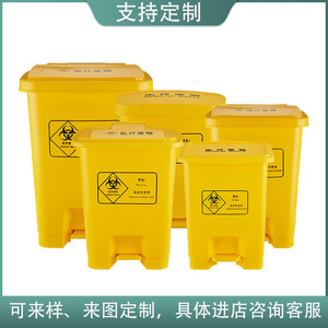 Contenedor de Residuos Médicos con Tapa y Apertura por Pedal, de Plástico, 12L o Superior, para Uso Hospitalario - Product Image 3