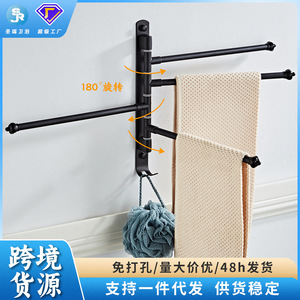 Toallero Giratorio de Acero Inoxidable Saint Ruijia de 4 Niveles, Accesorio de Baño, Suministro Directo de Fábrica de Wenzhou - Product Image 3