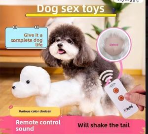 Juguete de apareamiento de perro macho inflable compañero de patrón sólido para perros femeninos en calor juguete de abrazo para mascotas para aliviar el estrés - Product Image 2