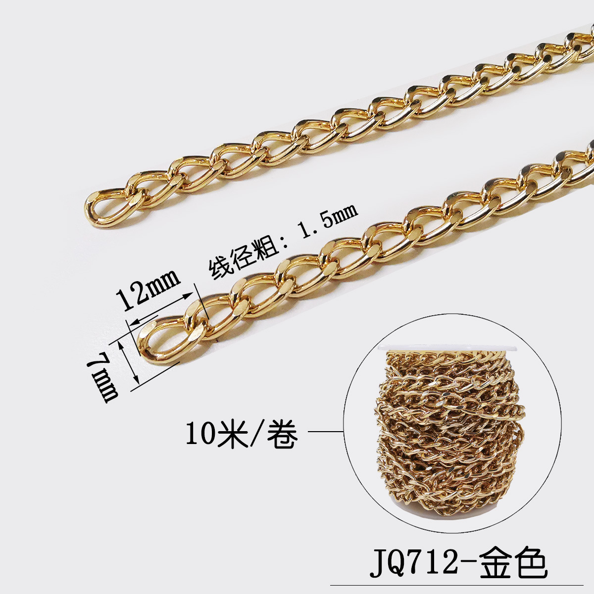 JQ712-011