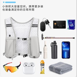 Chaleco de Hidratación Deportivo de Poliéster para Correr, Maratón, Senderismo, Color Negro, Gris, Azul, Verde, para Hombre - Product Image 4