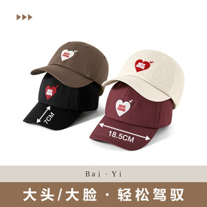 Casquette de baseball unisexe en sergé de coton, couleur unie, broderie en forme de cœur, chapeau de protection solaire pour l'extérieur et l'été - Product Image 4