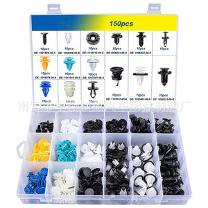 Smooth Sailing – ensemble de 150 clips de fixation pour voiture, couleurs assorties, pour fixations de carrosserie de véhicule, utilisation interne et externe - Product Image 1