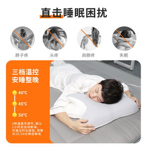 Butterfly Shaped Heated <b>Memory</b> Foam <b>Pillow</b> Dark Gray White Neck Support Sleeping <b>Pillow</b> With Heat Function - Product Image 3