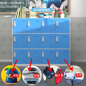 Colorful Metal <b>Storage</b> <b>Lockers</b> Rectangle Standing Type Childrens 2nd Floor Push Pull Document Cabinet Classroom Backpack <b>Locker</b> - Product Image 2