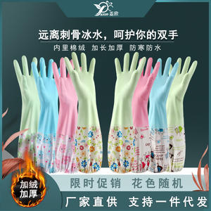 Gants en latex imperméables doublés de polaire pour l'hiver, manches épaissies et allongées, pour la vaisselle, le linge, le nettoyage domestique - Product Image 5