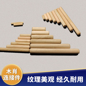 Tige en bois, connecteur de meubles, cheville en bois, clou en bois rond, tenon en bois d'eucalyptus, trois en un, couleur naturelle, durable - Product Image 5