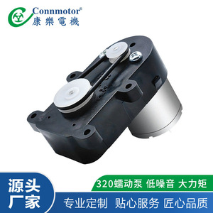 Mini pompe à engrenages métallique, moteur à engrenages en forme de poire, instrument sûr pour les distributeurs automatiques - Product Image 3