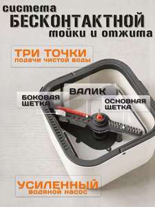 Serpillère rotative à 360 degrés avec système d'essorage et serpillère pliable, tampon en microfibre, conçue pour le marché russe. - Product Image 4