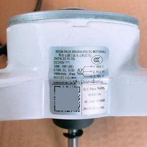 Motor CC sin escobillas Zkfn-33-10-10l de 33W y 1000 rpm con montaje de brida para aplicación en ventiladores - Product Image 1