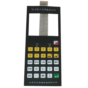 MEIBORUI Direct Manufacturer High Quality Thin Film Switch <strong>membrane</strong> <strong>keypad</strong> - Product Image 4