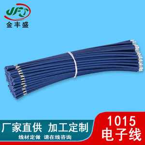 Electronic <b>Wire</b> 18AWG 1.0mm PVC Insulated Stranded Copper <b>Wire</b> For Internal <b>Electrical</b> Equipment Connections - Product Image 5