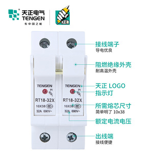 ที่ใส่ฟิวส์ Tengen Rt18-32X ขนาด 10x38 มม. 32A 690V~ แบบติดราง เซรามิก - Product Image 5