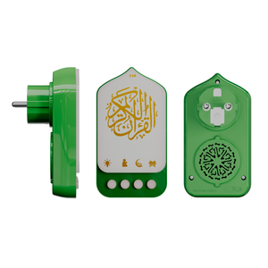 Warm <b>LED</b> Night <b>Light</b>, Al-Quran Recitation & Zikir Player, UK & EU Plug-in, Muslim Prayer <b>Corner</b>, Home Decor & Ramadan Eid Gift - Product Image 2