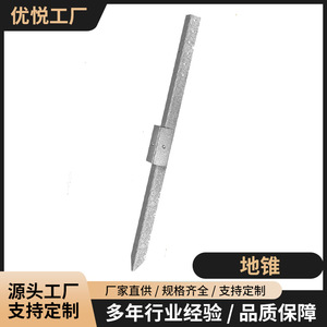 Anclajes para Postes de Cercas de Acero Galvanizado de 2 mm de Espesor, Diseño Triangular para Reparación y Estabilización de Postes de Madera - Product Image 4