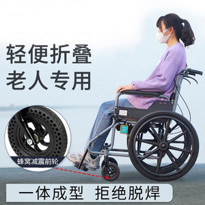 Fauteuil roulant manuel pliable léger noir épaissi pour personnes âgées et handicapées, idéal pour les voyages - Product Image 3