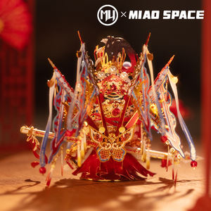 ตัวต่อโลหะ 3 มิติ MU <span class=keywords><strong>X</strong></span> MIAO SPACE งานฝีมือ DIY ของเล่นเสริมพัฒนาการ ตกแต่งโต๊ะทำงาน คลายเครียด ของขวัญสำหรับแฟนสาว - Product Image 6