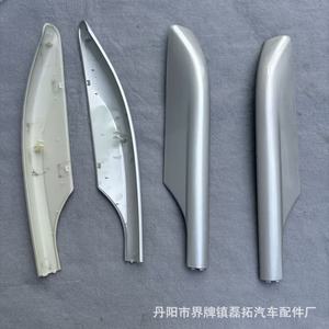 Housses de barres de toit pour Nissan X-Trail 2014-2023, matériau ABS, fixation au toit LT QJ - Product Image 1