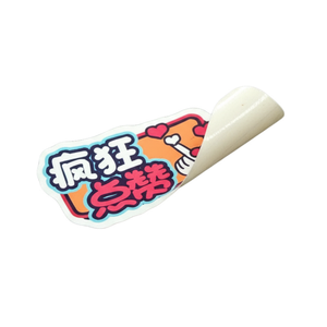 Wholesale custom cute animal fashion party decoration graffiti popular manual material waterproof vinyl custom die-cut stickers - Product Image 1
