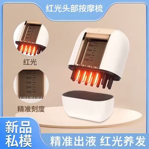 Red Light <b>Scalp</b> <b>Massage</b> Comb With Precise Dosage For Home Hair Care Treatment - Product Image 1