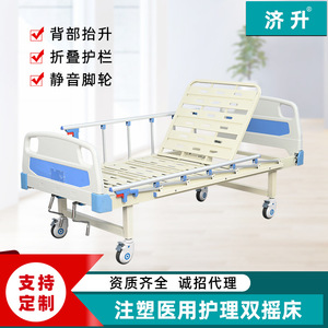 Cama de enfermería manual multifunción M02 con doble manivela para uso doméstico para personas mayores - Product Image 4