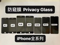 Protection d'écran anti-espion Full Gule Guard pour iPhone 13 Pro Max, verre trempé pour iPhone 13, protection d'écran pour Poco C3
