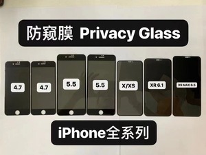 Chống Gián Điệp 4 Chiều Bảo Vệ Màn Hình Cho iPhone 13 Bảo Vệ Màn Hình Scream Sự Riêng Tư Cho Google Pixel 6 Pro Bảo Vệ Màn Hình - Product Image 2