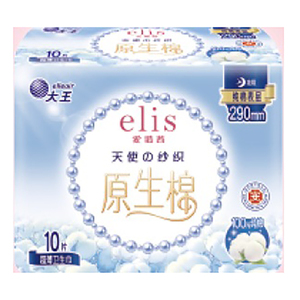 Serviettes hygiéniques 3D Emboss 2 Line Up, féminines, respirantes, douces, 100% coton - Product Image 1