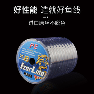 Línea de pesca trenzada IzorLine de 8 hilos, 100 m, alta resistencia, para pesca con señuelos - Product Image 3